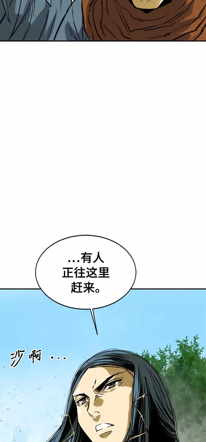 《天下第一人》[第37话] 大魔灵城之战（1） 第62页