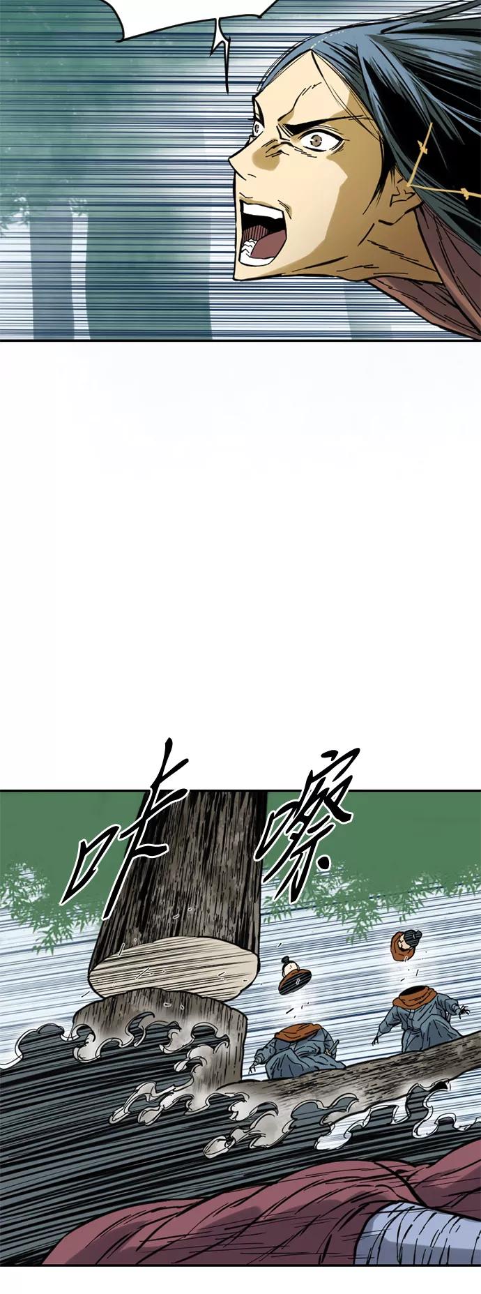 《天下第一人》[第38话] 大魔灵城之战（2） 第41页