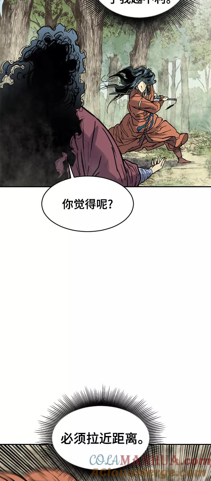 《天下第一人》[第38话] 大魔灵城之战（2） 第64页
