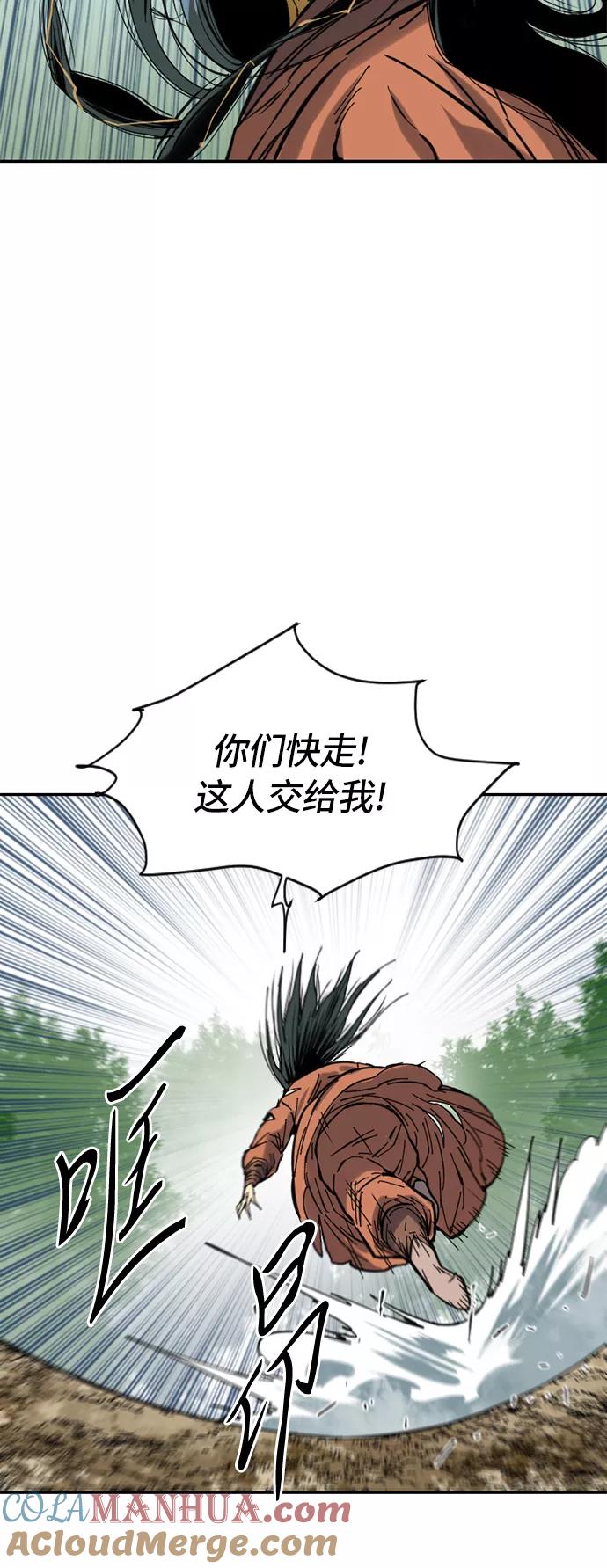 《天下第一人》[第38话] 大魔灵城之战（2） 第34页