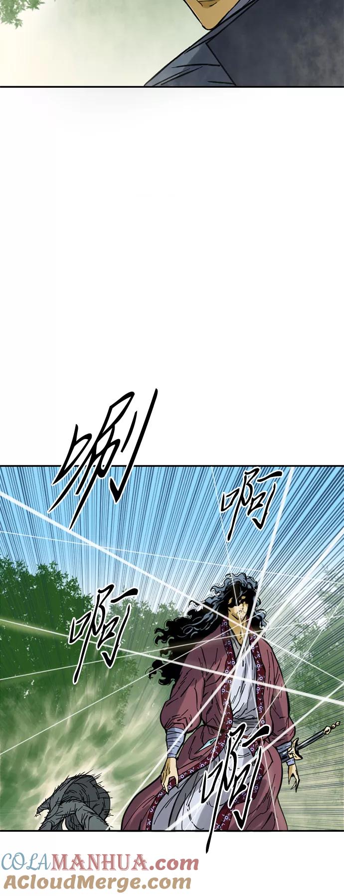 《天下第一人》[第38话] 大魔灵城之战（2） 第19页
