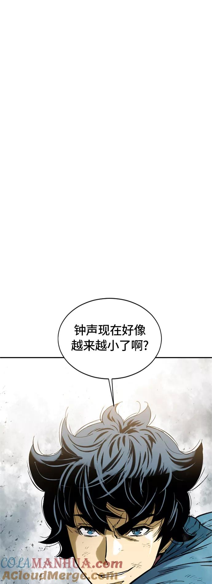 《天下第一人》[第39话] 大魔灵城之战（3） 第13页