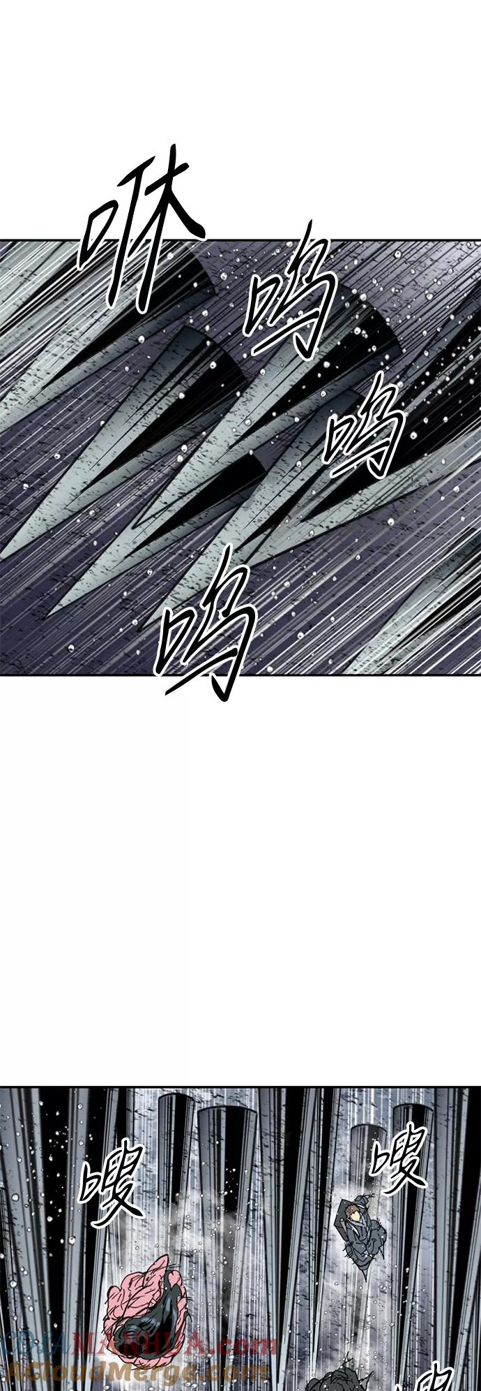 《天下第一人》[第39话] 大魔灵城之战（3） 第46页