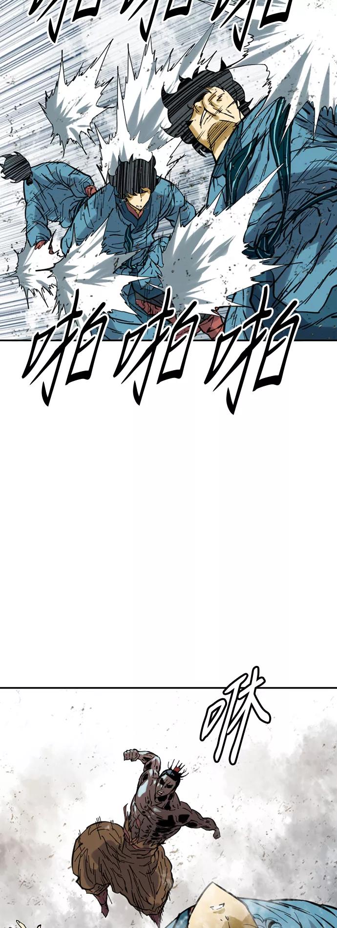 《天下第一人》[第39话] 大魔灵城之战（3） 第17页