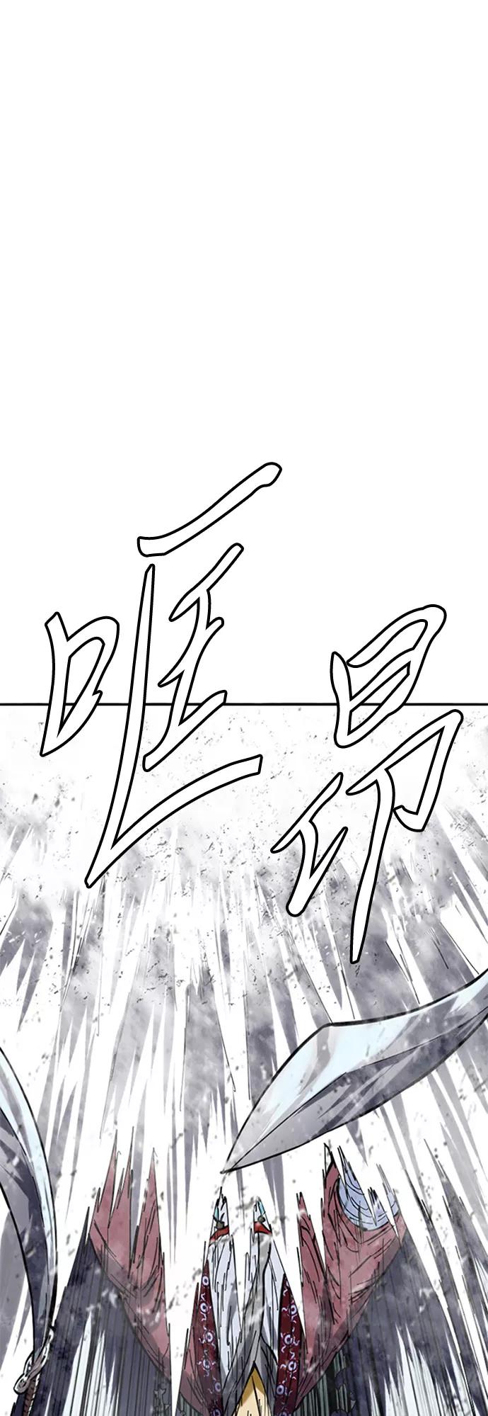 《天下第一人》[第39话] 大魔灵城之战（3） 第2页