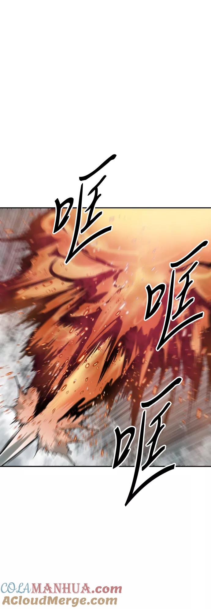 《天下第一人》[第39话] 大魔灵城之战（3） 第55页
