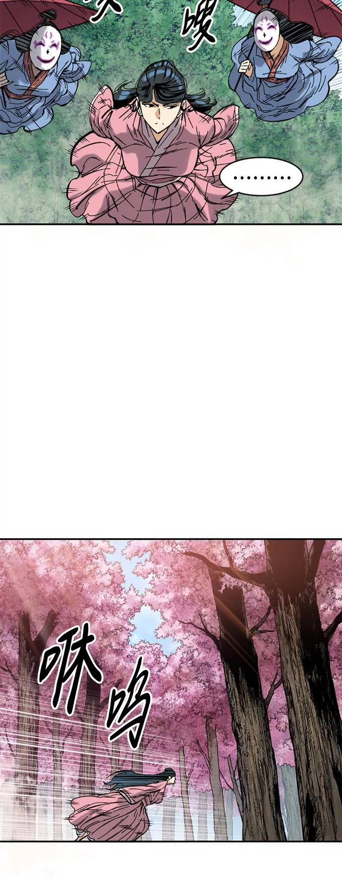 《天下第一人》[第41话] 大魔灵城之战（5） 第36页