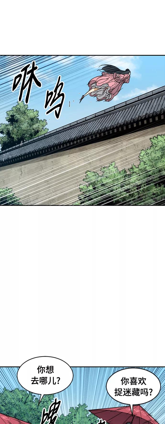 《天下第一人》[第41话] 大魔灵城之战（5） 第35页