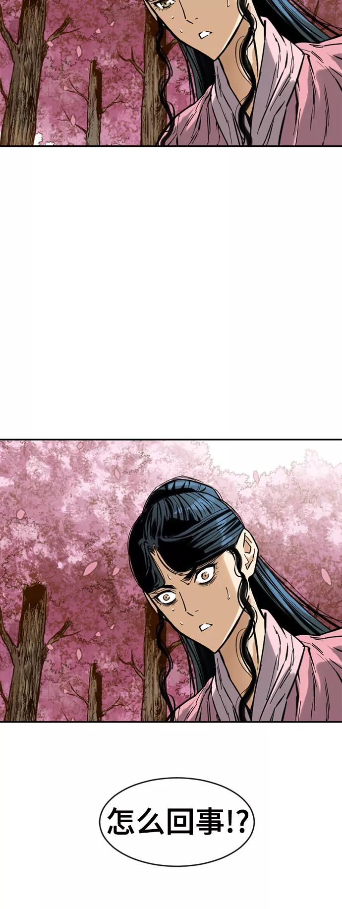 《天下第一人》[第41话] 大魔灵城之战（5） 第57页