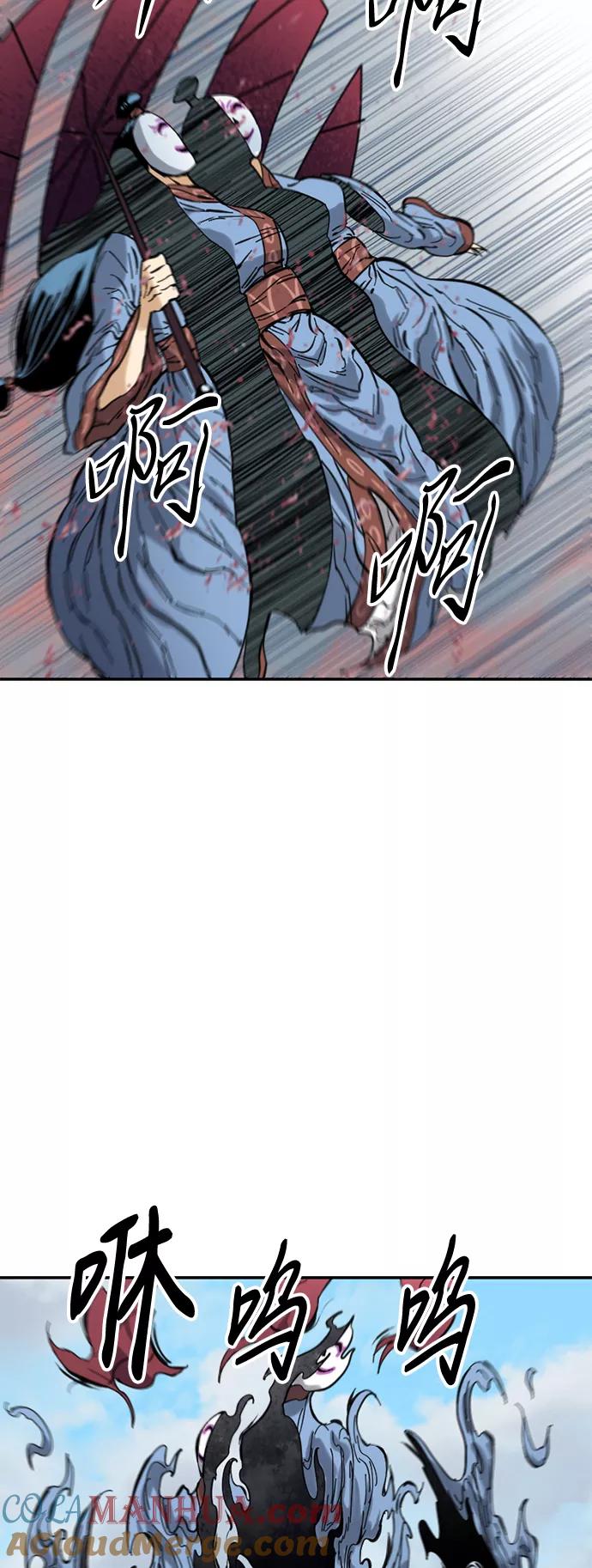 《天下第一人》[第41话] 大魔灵城之战（5） 第16页