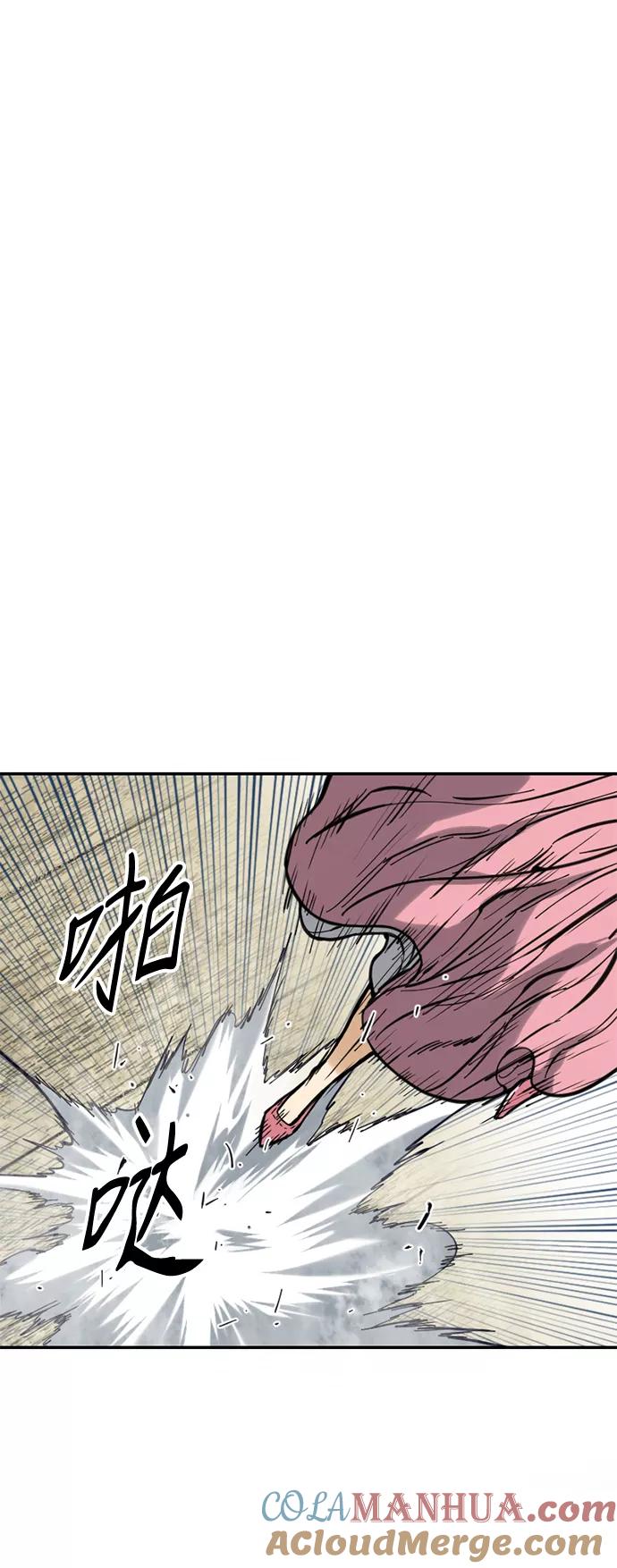 《天下第一人》[第41话] 大魔灵城之战（5） 第13页