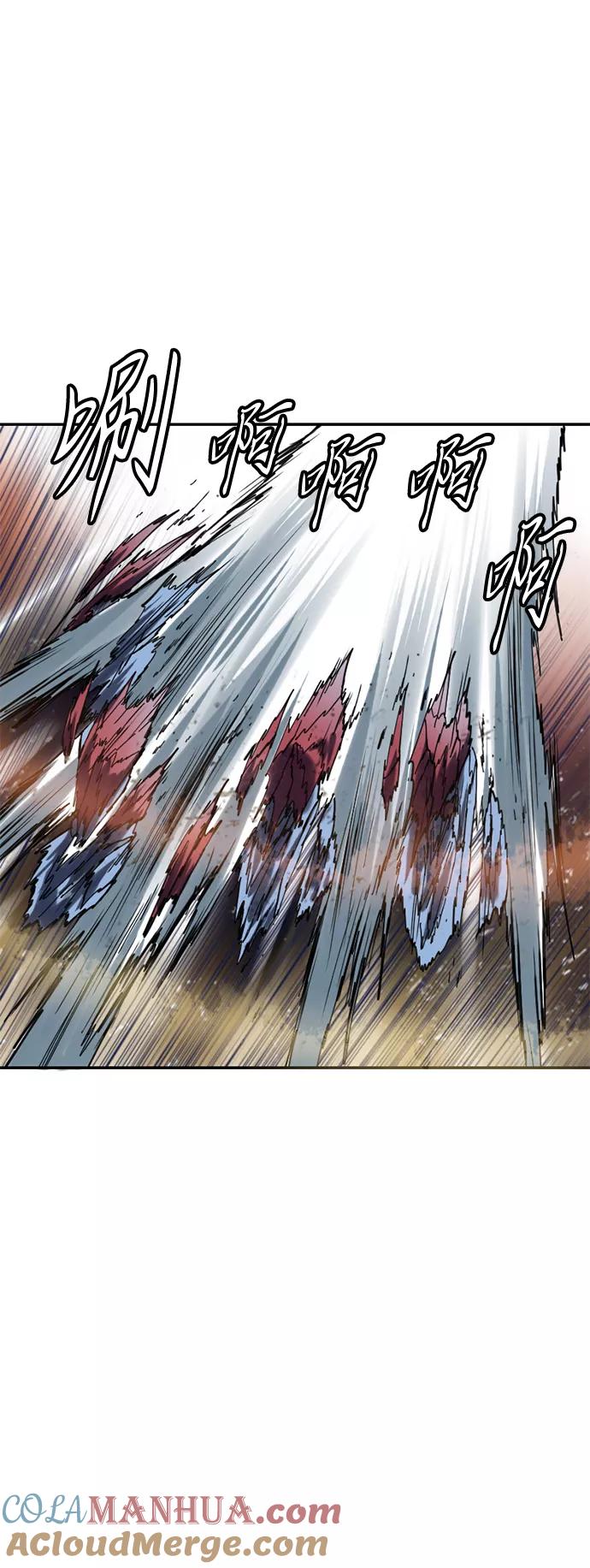 《天下第一人》[第41话] 大魔灵城之战（5） 第55页