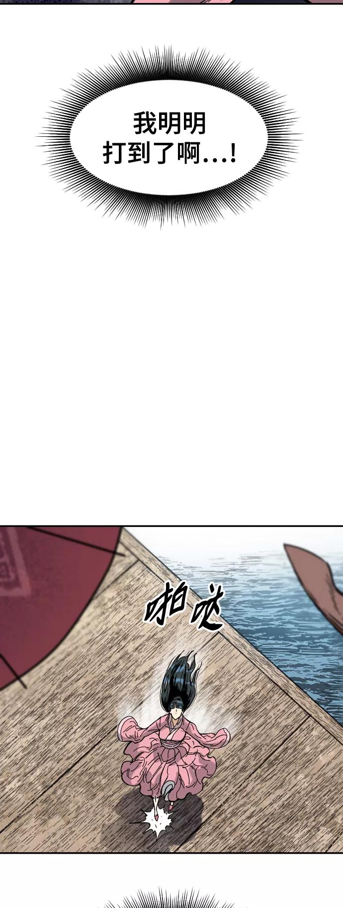 《天下第一人》[第41话] 大魔灵城之战（5） 第18页