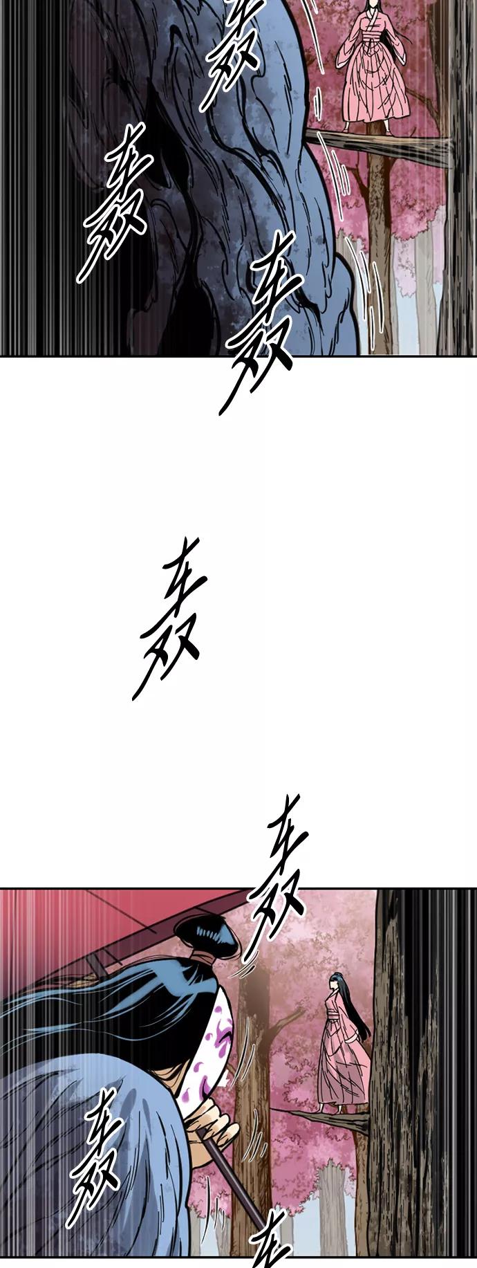 《天下第一人》[第41话] 大魔灵城之战（5） 第60页