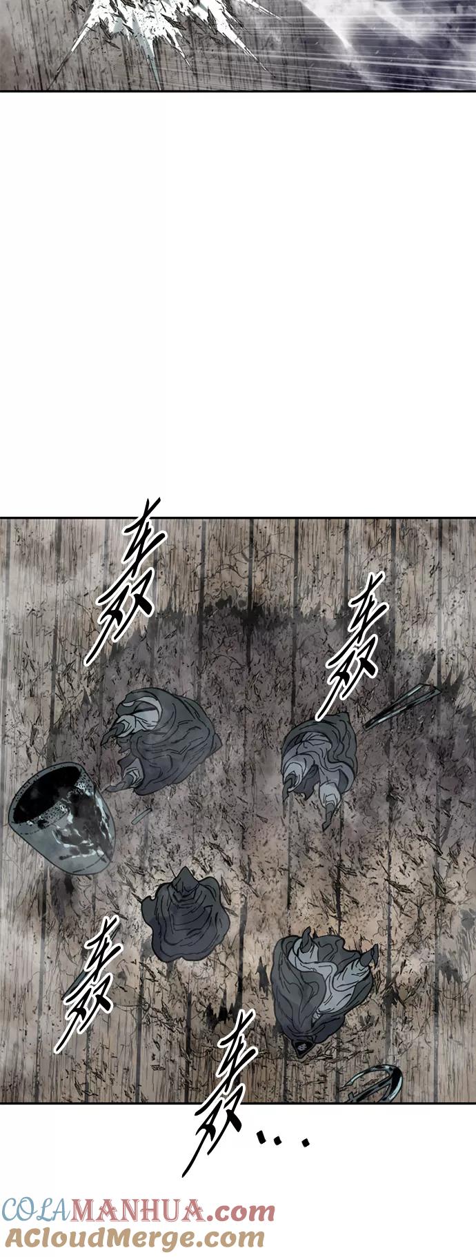 《天下第一人》[第43话] 大魔灵城之战（7） 第60页
