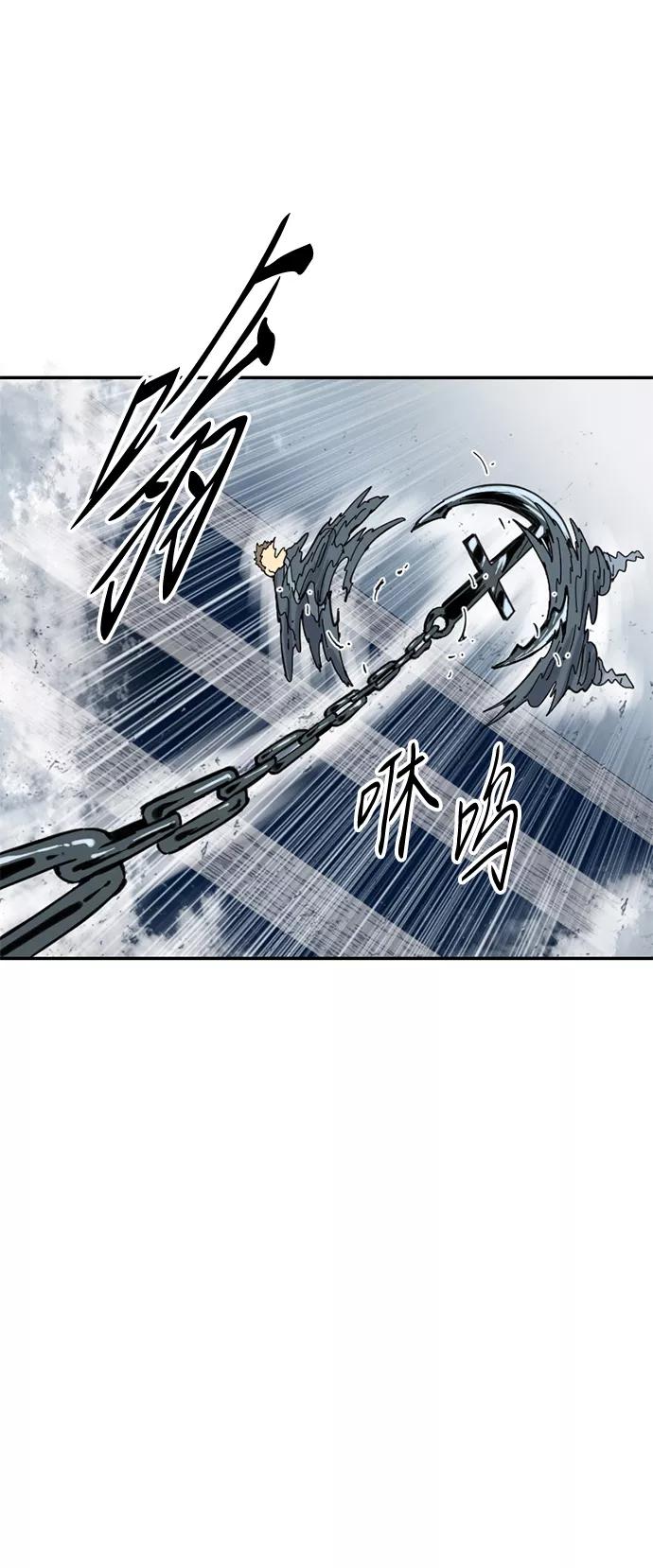 《天下第一人》[第43话] 大魔灵城之战（7） 第37页