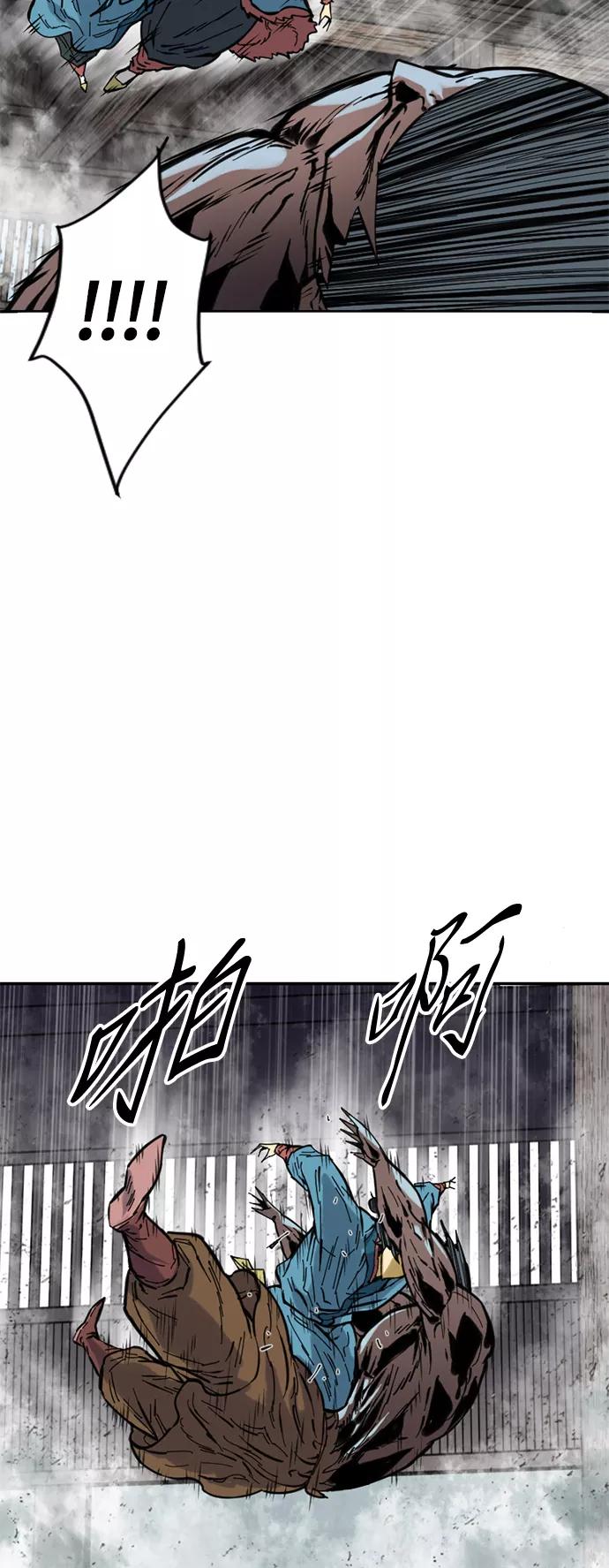 《天下第一人》[第43话] 大魔灵城之战（7） 第19页