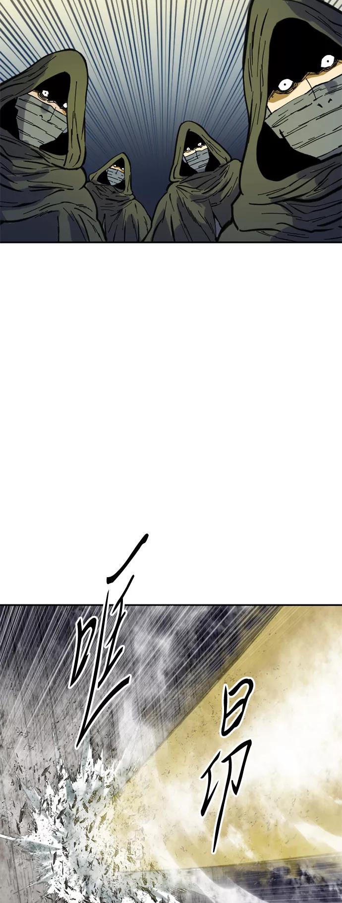 《天下第一人》[第43话] 大魔灵城之战（7） 第59页