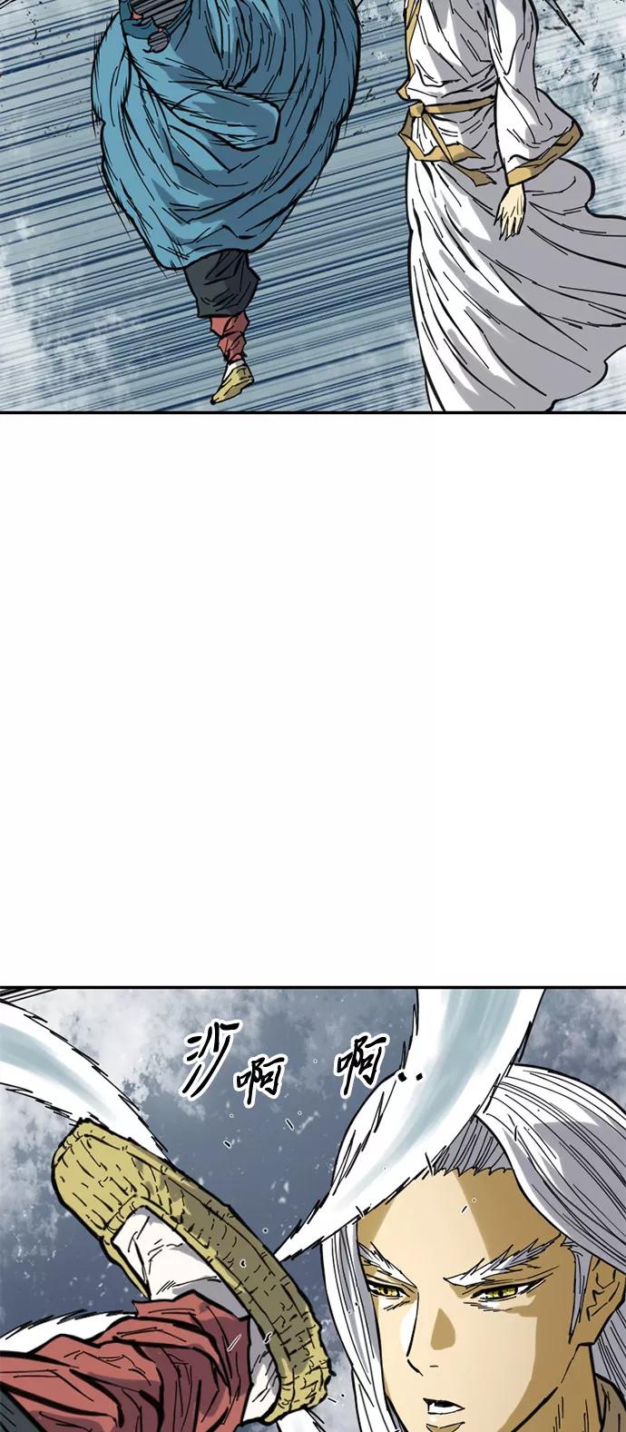 《天下第一人》[第44话] 大魔灵城之战（8） 第63页