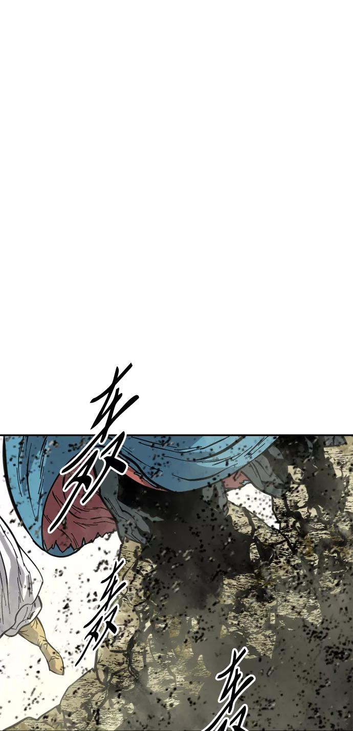 《天下第一人》[第44话] 大魔灵城之战（8） 第83页