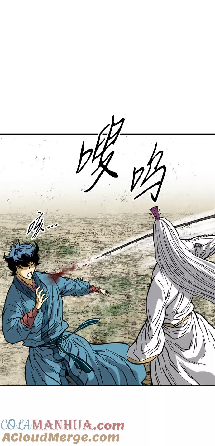 《天下第一人》[第44话] 大魔灵城之战（8） 第73页