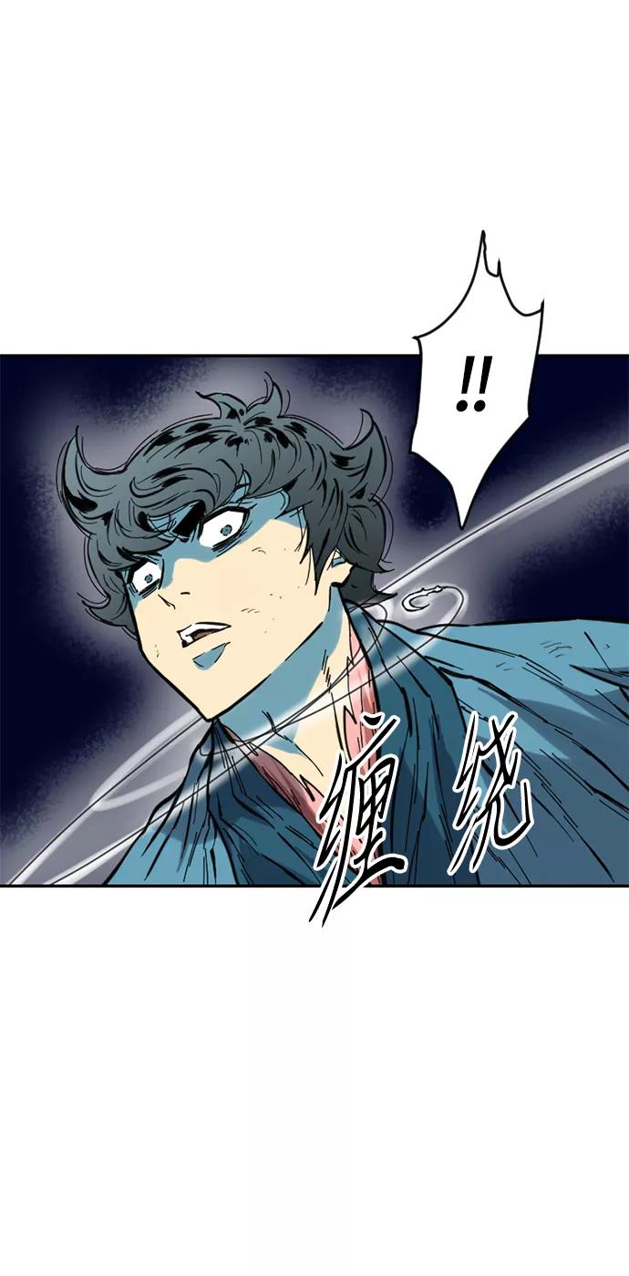 《天下第一人》[第44话] 大魔灵城之战（8） 第48页