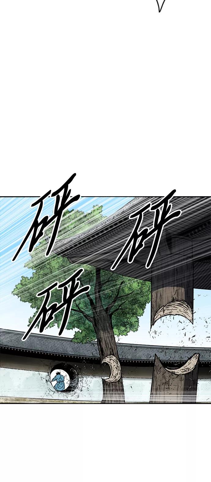《天下第一人》[第44话] 大魔灵城之战（8） 第71页