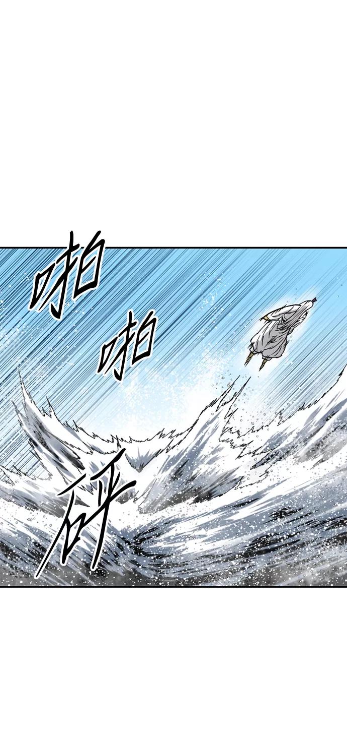 《天下第一人》[第44话] 大魔灵城之战（8） 第15页