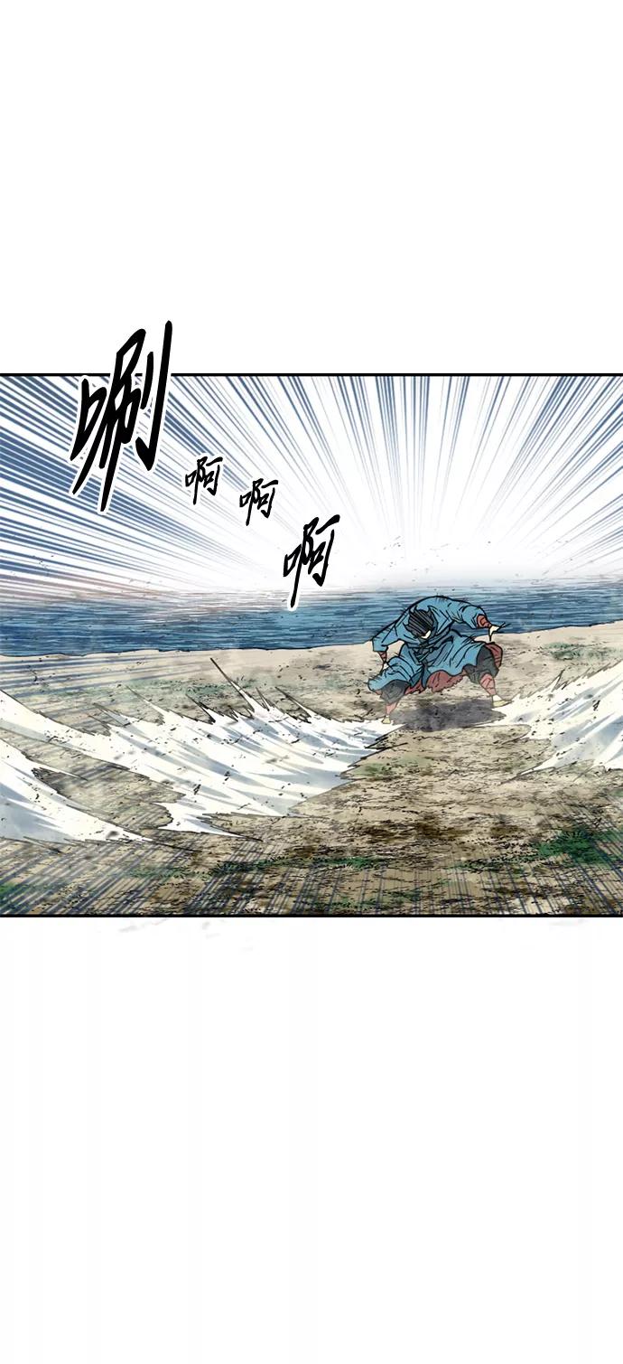 《天下第一人》[第44话] 大魔灵城之战（8） 第35页