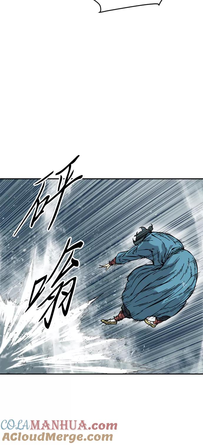 《天下第一人》[第44话] 大魔灵城之战（8） 第34页