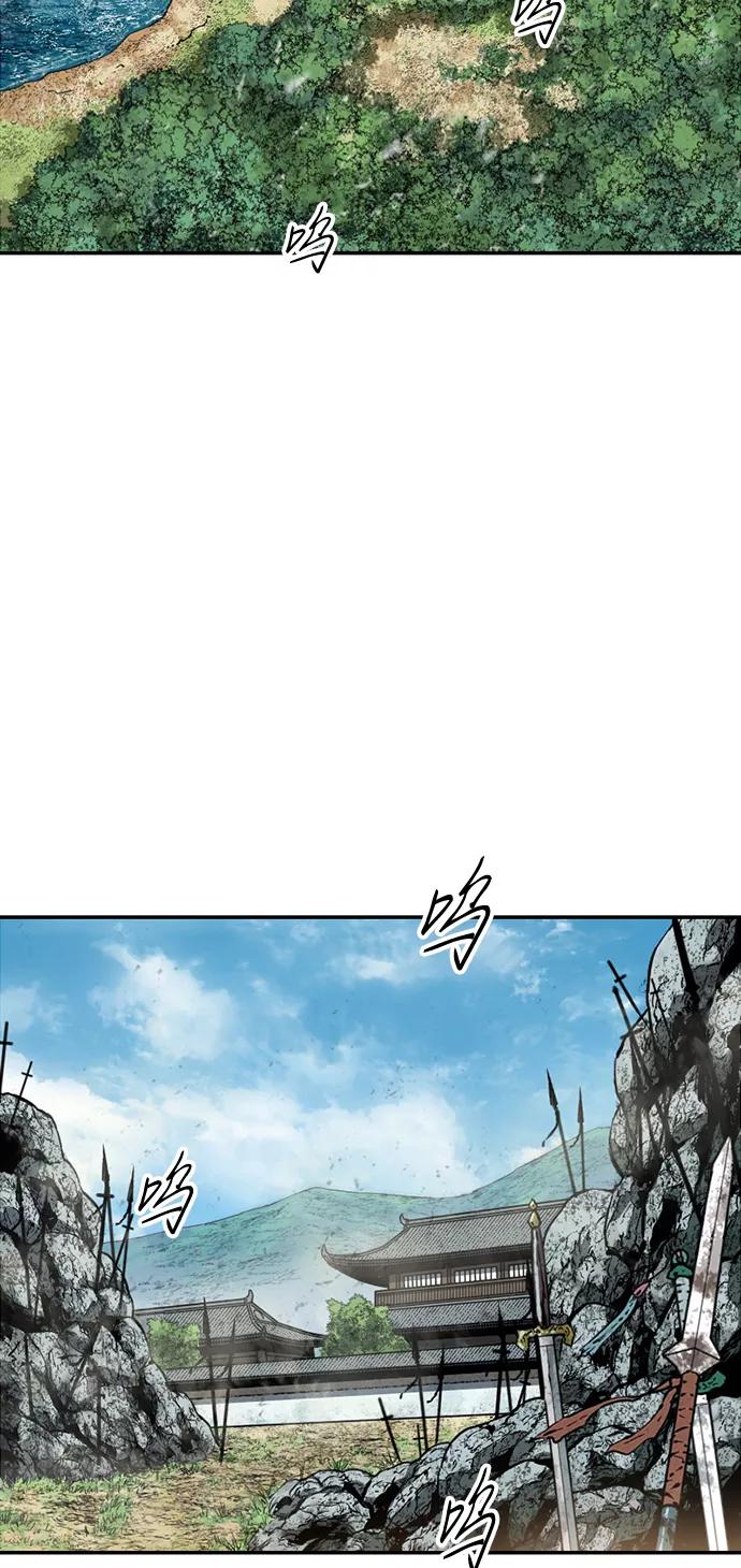 《天下第一人》[第44话] 大魔灵城之战（8） 第3页
