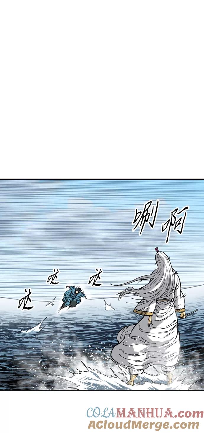 《天下第一人》[第44话] 大魔灵城之战（8） 第10页