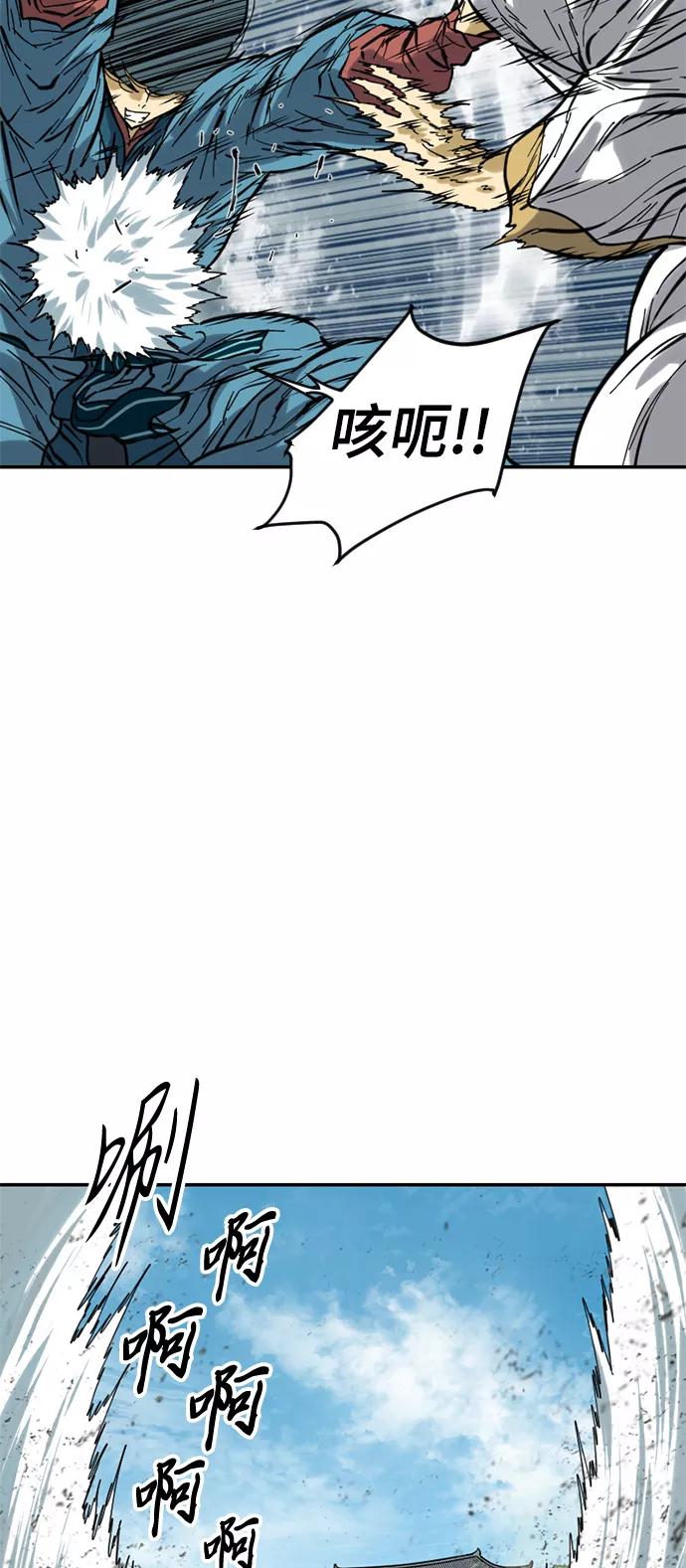 《天下第一人》[第44话] 大魔灵城之战（8） 第66页