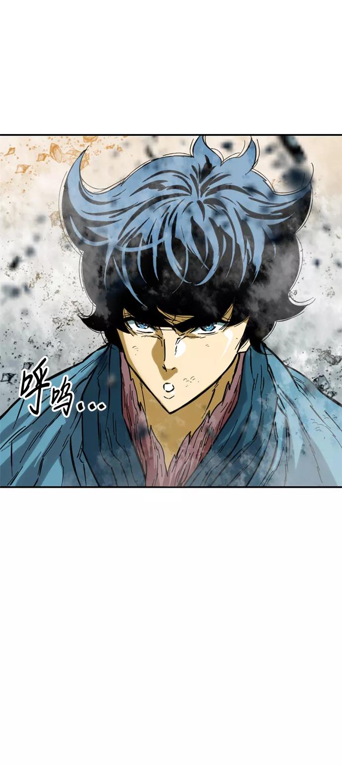 《天下第一人》[第44话] 大魔灵城之战（8） 第24页