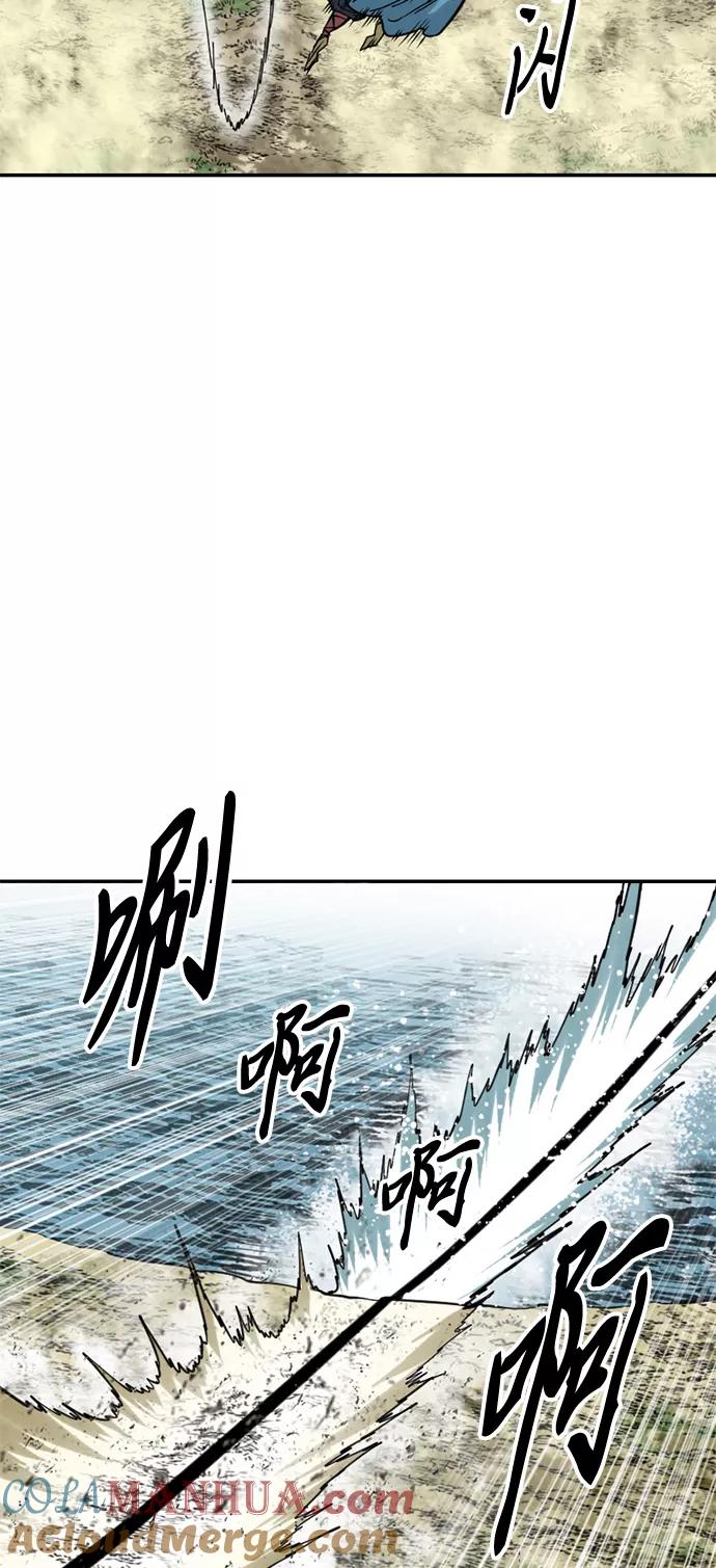 《天下第一人》[第44话] 大魔灵城之战（8） 第40页