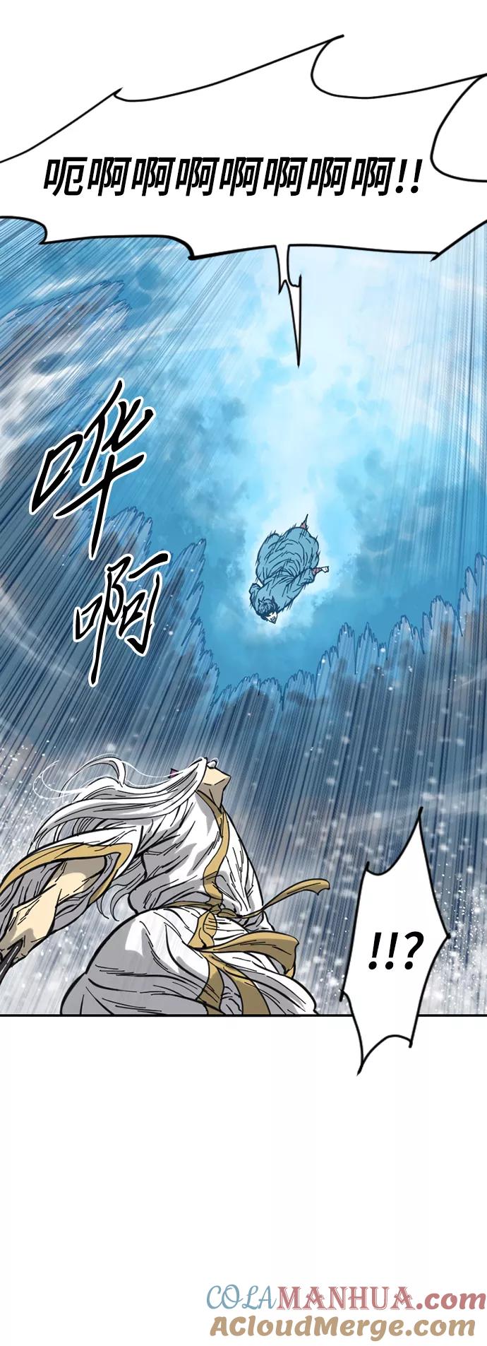 《天下第一人》[第46话] 大魔灵城之战（10） 第19页