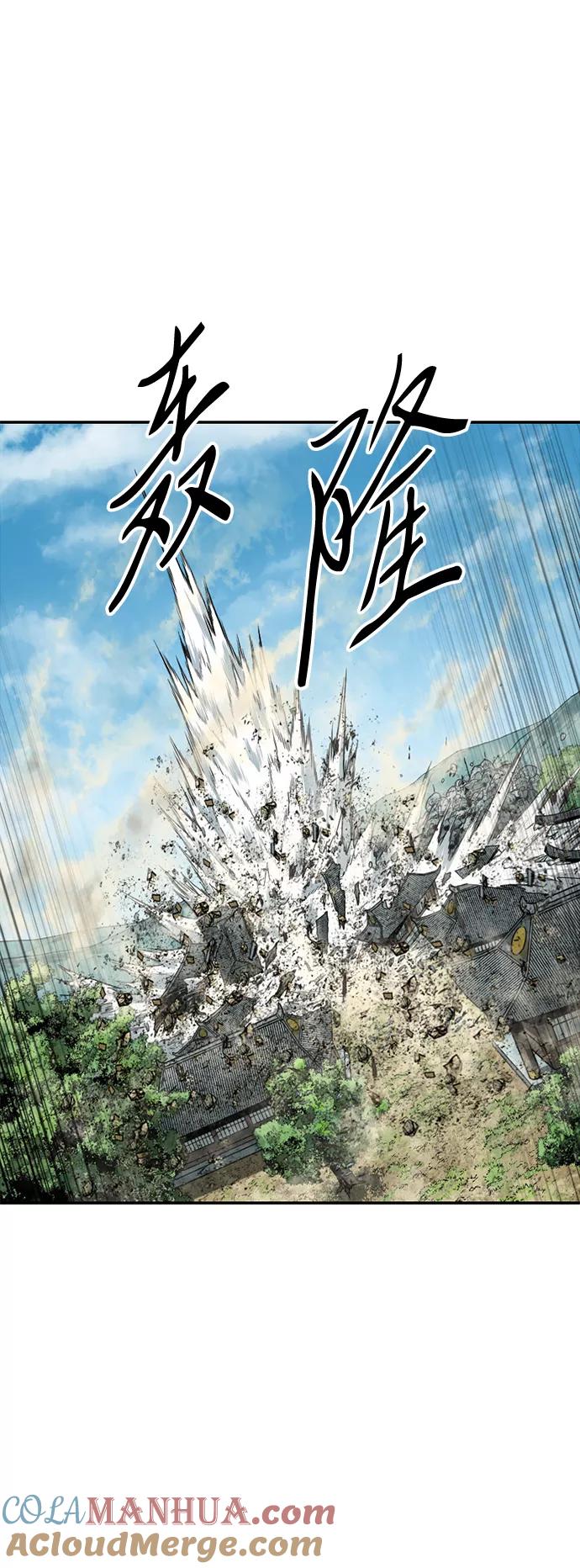 《天下第一人》[第46话] 大魔灵城之战（10） 第58页