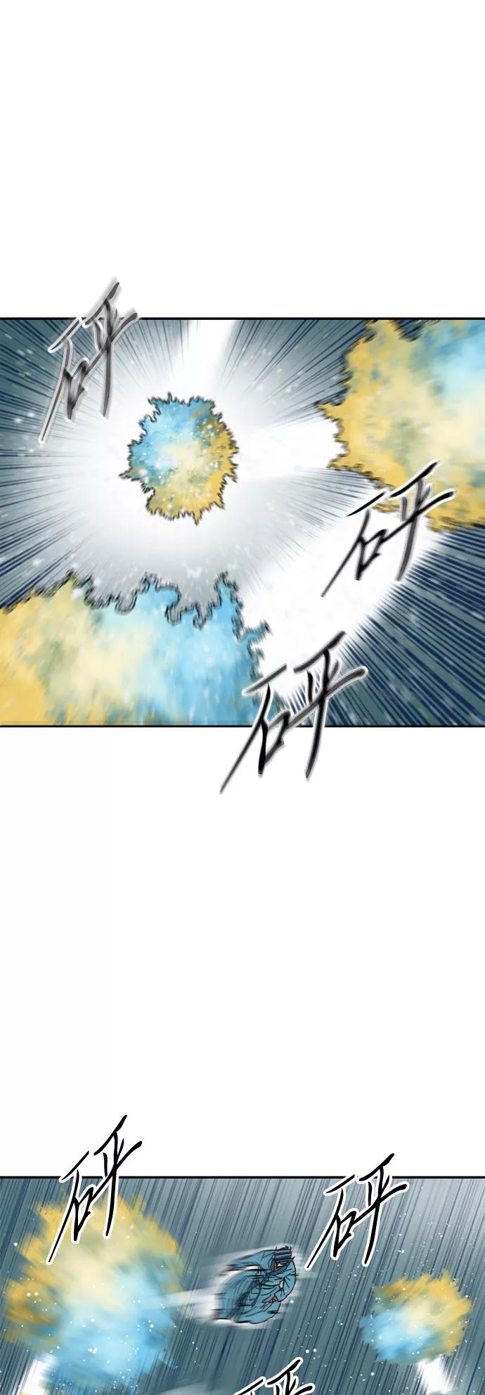 《天下第一人》[第46话] 大魔灵城之战（10） 第53页