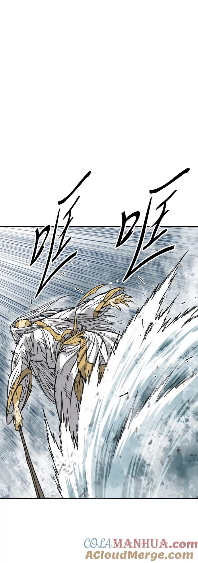 《天下第一人》[第46话] 大魔灵城之战（10） 第13页