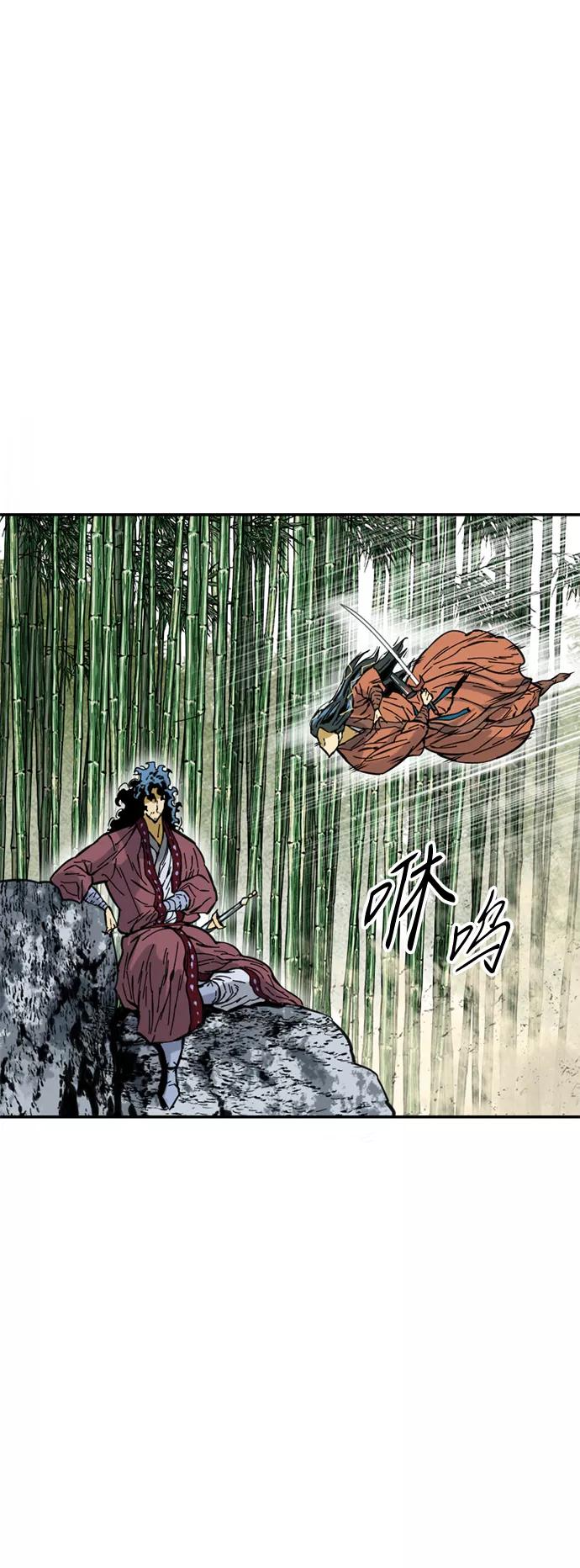 《天下第一人》[第46话] 大魔灵城之战（10） 第65页