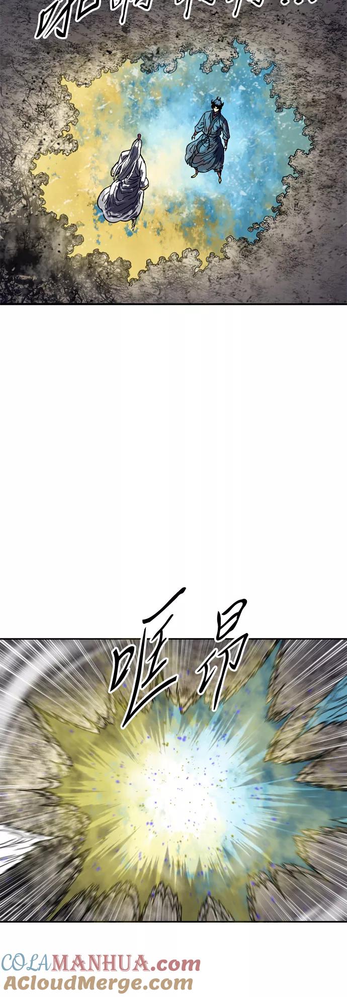 《天下第一人》[第46话] 大魔灵城之战（10） 第52页