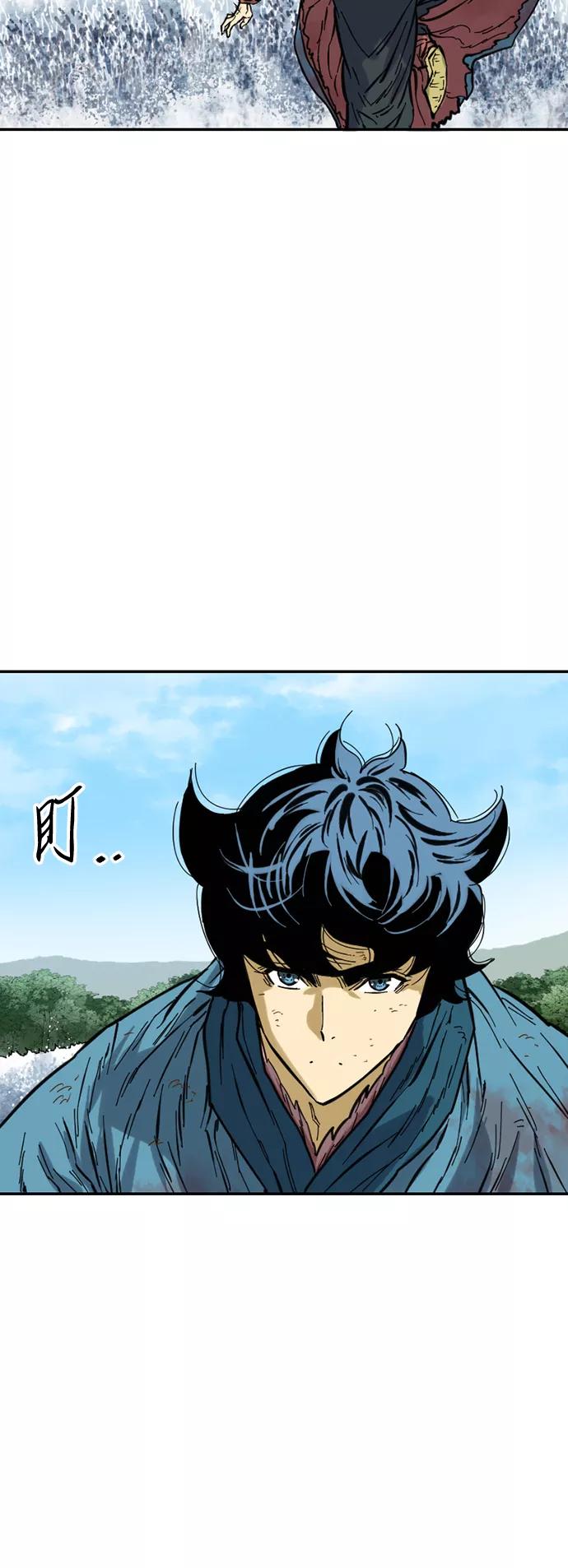 《天下第一人》[第46话] 大魔灵城之战（10） 第23页