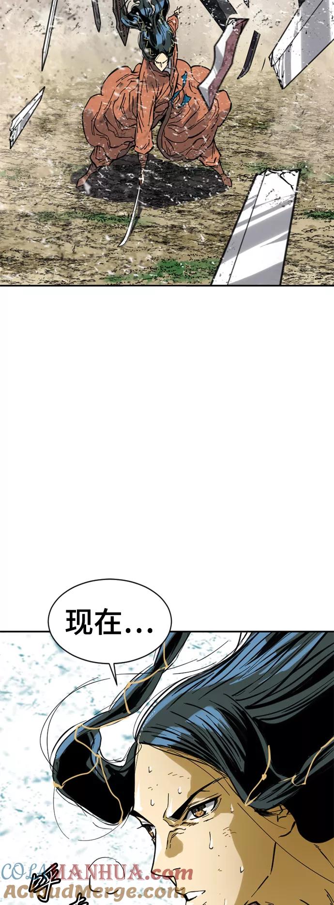 《天下第一人》[第47话] 大魔灵城之战（11） 第67页