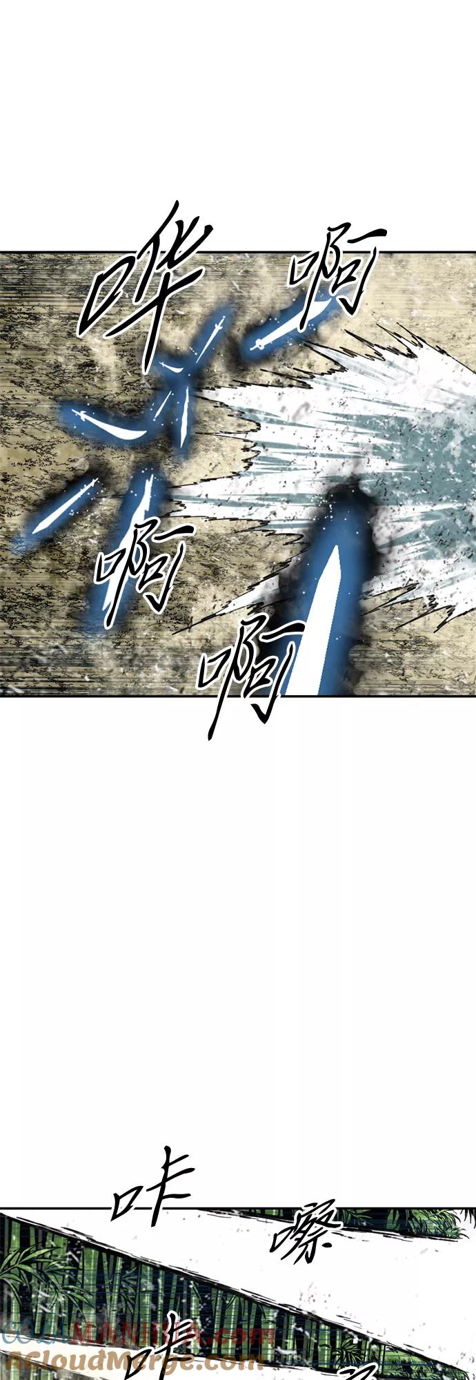 《天下第一人》[第47话] 大魔灵城之战（11） 第49页