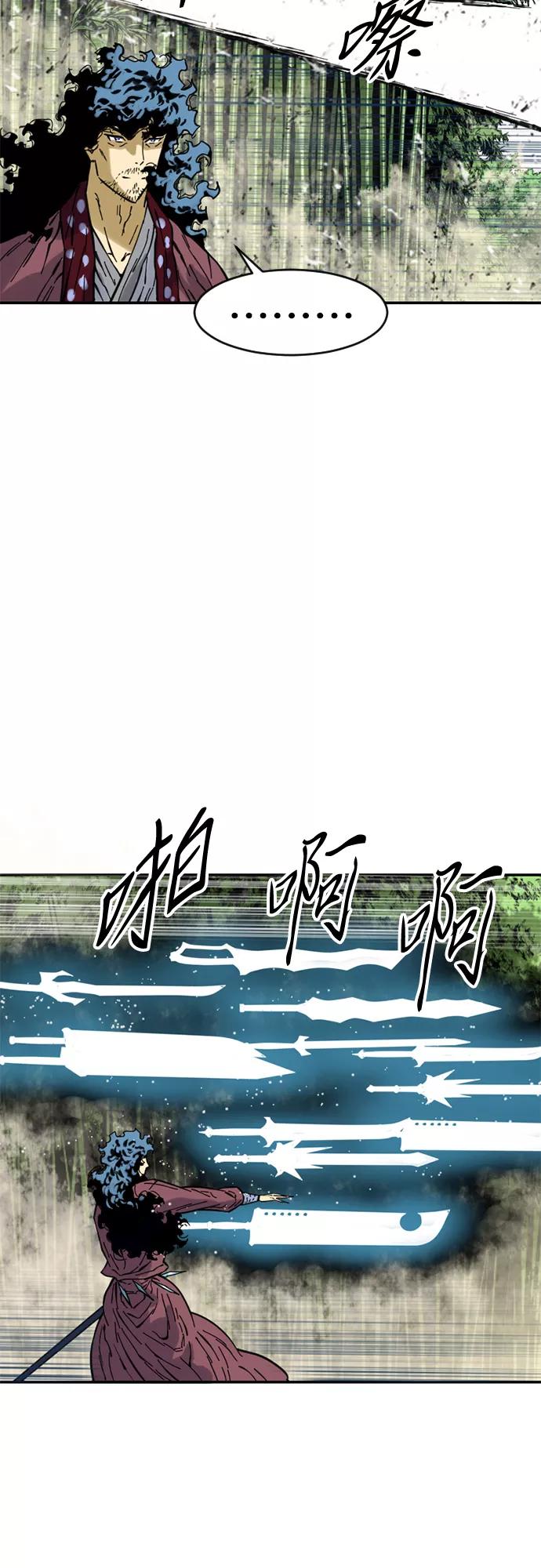 《天下第一人》[第47话] 大魔灵城之战（11） 第50页