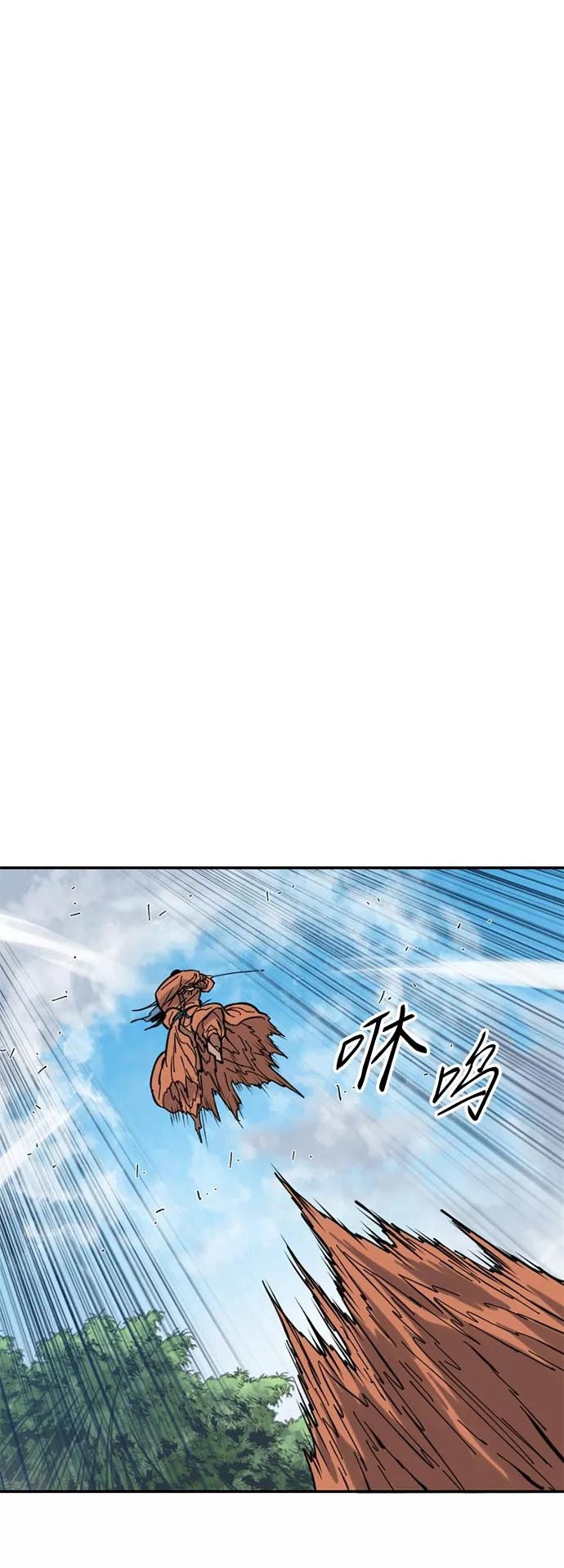 《天下第一人》[第47话] 大魔灵城之战（11） 第20页
