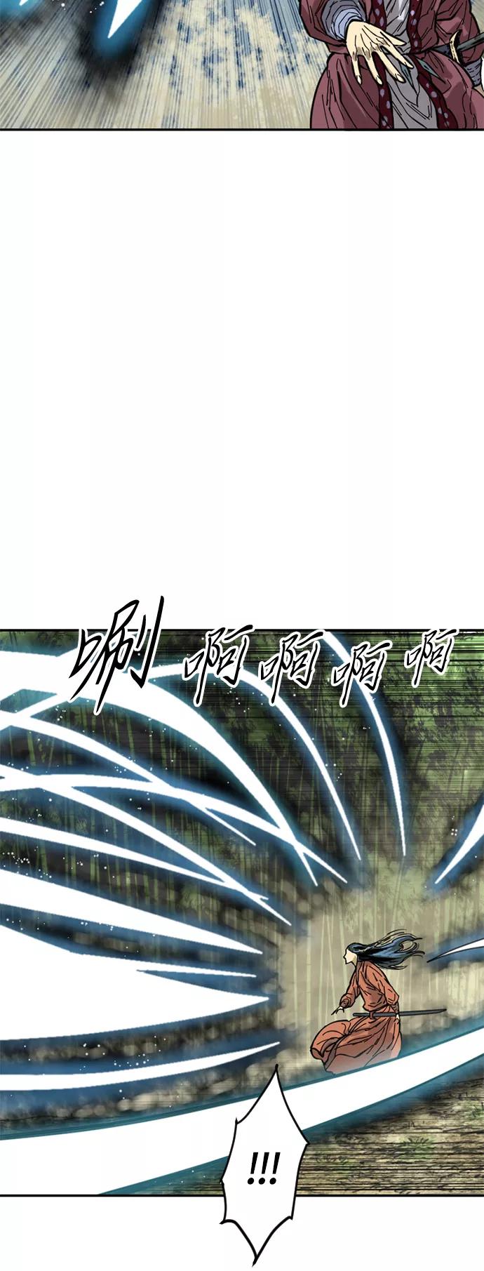 《天下第一人》[第47话] 大魔灵城之战（11） 第44页