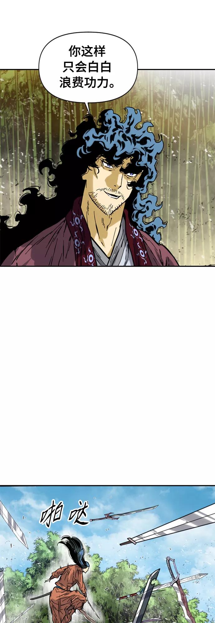 《天下第一人》[第47话] 大魔灵城之战（11） 第53页