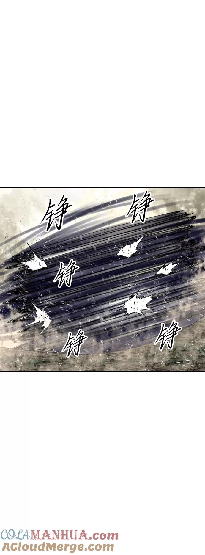 《天下第一人》[第47话] 大魔灵城之战（11） 第61页