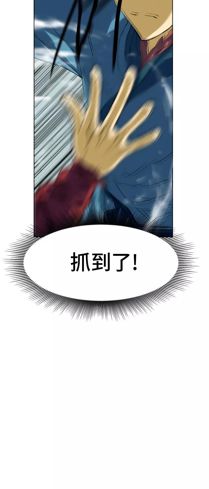 《天下第一人》[第3话] 黑白双鬼（2） 第35页